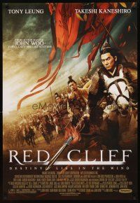 3f630 RED CLIFF DS 1sh '09 John Woo directed, cool image of warriors on horseback!