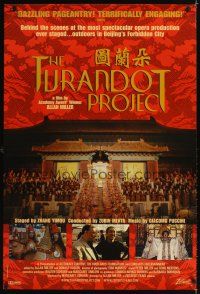 3f807 TURANDOT PROJECT 1sh '00 opera outdoors in Beijing's Forbidden City!
