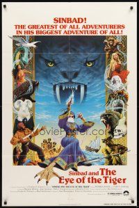 3g783 SINBAD & THE EYE OF THE TIGER 1sh '77 Ray Harryhausen, cool Birney Lettick fantasy art!