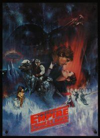 3j100 EMPIRE STRIKES BACK Factors commercial poster '80 classic GWTW art by Kastel!