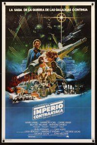 3j094 EMPIRE STRIKES BACK int'l Spanish language 1sh 1980 George Lucas classic, Noriyoshi Ohrai art!