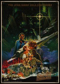 3j105 EMPIRE STRIKES BACK Japanese 1980 George Lucas sci-fi, Noriyoshi Ohrai art, Toho commercial!