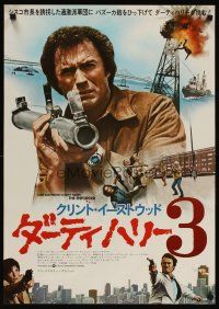 3j370 ENFORCER Japanese '76 photo of Clint Eastwood as Dirty Harry with rocket launcher!