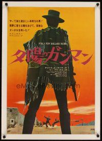 3j212 FOR A FEW DOLLARS MORE linen Japanese '66 Sergio Leone, great different art of Clint Eastwood