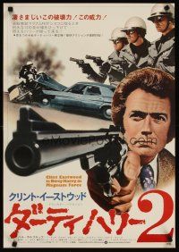 3j340 MAGNUM FORCE white style Japanese '73 c/u of Clint Eastwood as Dirty Harry w/his gun!