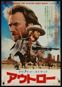 3j411 OUTLAW JOSEY WALES style B Japanese '76 close up of Clint Eastwood pointing two giant guns!