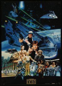 3j152 RETURN OF THE JEDI style A commercial Japanese '83 George Lucas classic, rare Yamakatsu!