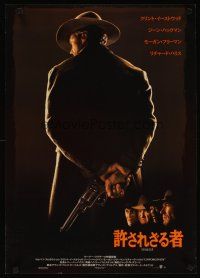 3j432 UNFORGIVEN Japanese '92 classic image of gunslinger Clint Eastwood with his back turned!