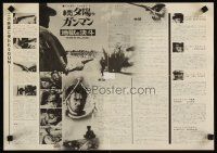 Japanese Press Sheet Good The Bad And The Ugly B JC04964 L