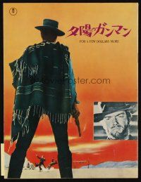 3j213 FOR A FEW DOLLARS MORE Japanese program book '66 Sergio Leone's Per qualche dollaro in piu!