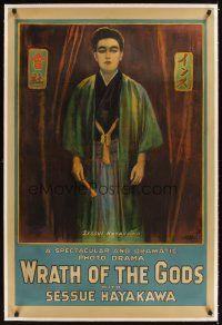 3k545 WRATH OF THE GODS linen 1sh '14 great art of Lord Sessue Hayakawa with Japanese writing!