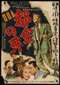 3m267 D.O.A. Japanese '52 Edmond O'Brien had 48 hours to avenge his own murder, classic noir!