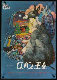 3m269 DONKEY SKIN Japanese '71 Jacques Demy's Peau d'ane, cool different fairytale art!