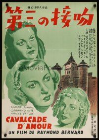 3m284 LOVE CAVALCADE Japanese '51 Raymond Bernard's Cavalcade d'amour!