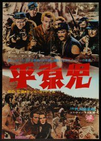 3m289 PLAINSMAN Japanese R56 Cecil B. DeMille directed, Gary Cooper, Native Americans!