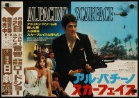 3m262 SCARFACE Japanese 14x20 R90s Al Pacino as Tony Montana, sexy Michelle Pfeiffer!