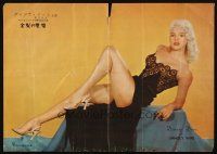 3m372 UNHOLY WIFE 2-sided Japanese 10x15 press sheet '57 sexy full-length bad girl Diana Dors!
