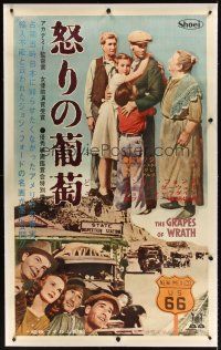 3p239 GRAPES OF WRATH linen Japanese 39x62 '66 Henry Fonda & family, Steinbeck, John Ford classic!