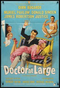 3t001 DOCTOR AT LARGE English 1sh '57 wild artwork of Dirk Bogarde spanking a woman!