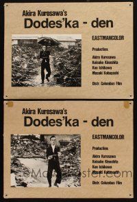 3x210 DODESUKADEN 11 Swiss LCs '70 Akira Kurosawa, Yoshitaka Zushi, great images!