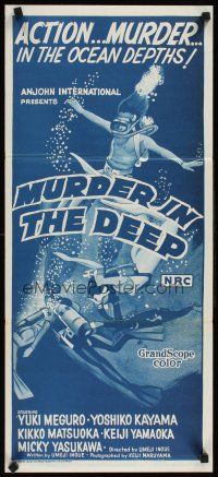 3y789 MURDER IN THE DEEP Aust daybill '70s cool scuba diver action artwork!