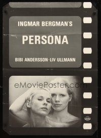 3y303 PERSONA German '66 close up of Liv Ullmann & Bibi Andersson, Ingmar Bergman classic!