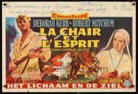 4a433 HEAVEN KNOWS MR. ALLISON Belgian '57 Robert Mitchum w/rifle & nun Deborah Kerr!