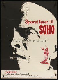 4a568 FILE OF THE GOLDEN GOOSE Danish '69 different art of Yul Brynner & sexy half-dressed girl!