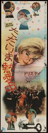 4a100 DO NOT DISTURB Japanese 2p '66 many different images of Doris Day!