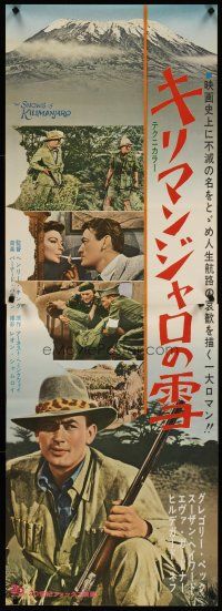 4a102 SNOWS OF KILIMANJARO Japanese 2p 1952 Gregory Peck, Susan Hayward & Ava Gardner in Africa!