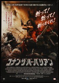 4a108 CONAN THE BARBARIAN Japanese 29x41 '12 cool image of Jason Momoa in title role!