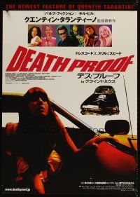 4a109 DEATH PROOF Japanese 29x41 '07 Quentin Tarantino, Grindhouse, Mary Winstead!