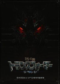 4a127 TRANSFORMERS: REVENGE OF THE FALLEN teaser DS Japanese 29x41 '09 Michael Bay directed!