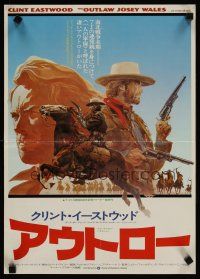4a104 OUTLAW JOSEY WALES 2-sided Japanese 15x20 press sheet '76 Clint Eastwood is an army of one!