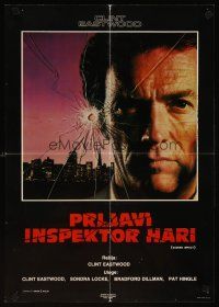 4a094 SUDDEN IMPACT Yugoslavian '83 Clint Eastwood is at it again as Dirty Harry, great image!
