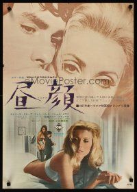 4f018 BELLE DE JOUR Japanese '67 Luis Bunuel, different close ups of sexy Catherine Deneuve!