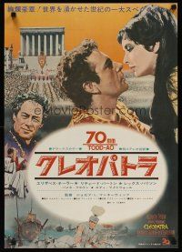 4f031 CLEOPATRA style C Japanese '63 Elizabeth Taylor, Richard Burton, Rex Harrison!