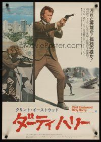 4f040 DIRTY HARRY Japanese '72 great c/u of Clint Eastwood pointing gun, Don Siegel classic!