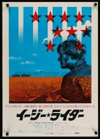 4f045 EASY RIDER Japanese '69 Peter Fonda, motorcycle biker classic directed by Dennis Hopper!