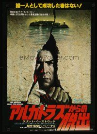 4f052 ESCAPE FROM ALCATRAZ Japanese '79 cool artwork of Clint Eastwood busting out by Lettick!