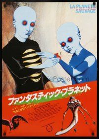 4f057 FANTASTIC PLANET Japanese '85 wacky sci-fi cartoon, Cannes winner, cool artwork!