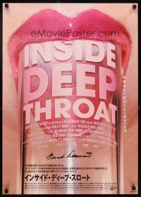 4f077 INSIDE DEEP THROAT signed Japanese '05 by Gerard Damiano, most profitable film in history!