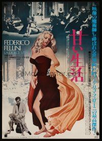 4f089 LA DOLCE VITA Japanese R1982 Federico Fellini, Marcello Mastroianni, sexy Anita Ekberg!