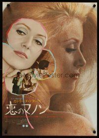 4f094 MANON 70 Japanese '71 great different super close up of sexy Catherine Deneuve!