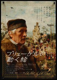 4f097 MILL & THE CROSS video Japanese '11 Lech Majewski, cool image of Rutger Hauer as Bruegel!