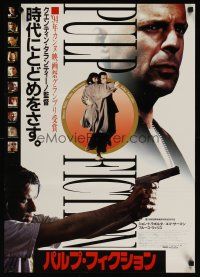 4f002 PULP FICTION Japanese '94 Quentin Tarantino, Uma Thurman, Bruce Willis, John Travolta!