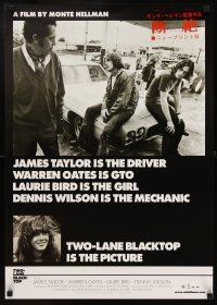 4f135 ROAD TO NOWHERE/TWO-LANE BLACKTOP 2-sided Japanese '11 cool Monte Hellmen double-bill!
