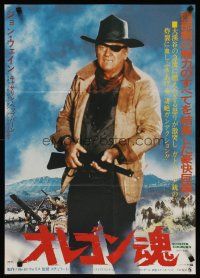 4f138 ROOSTER COGBURN Japanese '76 different image of John Wayne with eye patch!