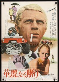 4f158 THOMAS CROWN AFFAIR Japanese R72 different image of Steve McQueen & sexy Faye Dunaway!