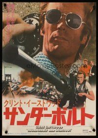 4f159 THUNDERBOLT & LIGHTFOOT Japanese '74 close up of Clint Eastwood + with his HUGE gun!